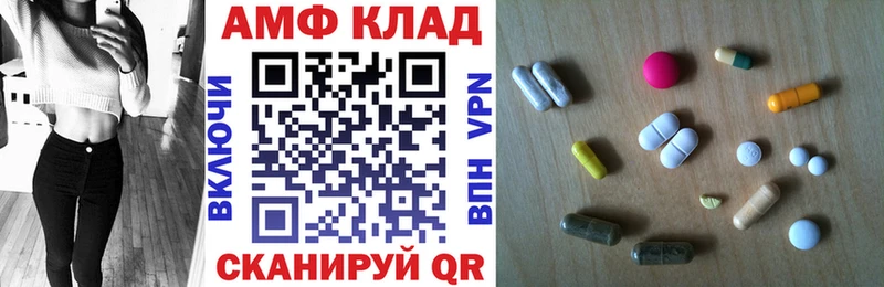 маркетплейс состав Плёс АМФЕТАМИН Premium