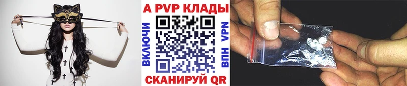 где можно купить   Плёс  А ПВП VHQ 