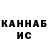 Альфа ПВП Crystall Mahmud Mahmadov