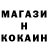 ТГК жижа Kosevich