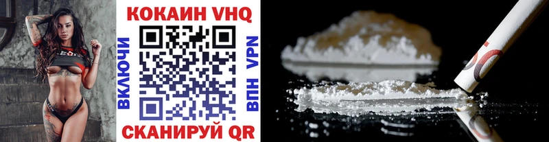 купить   mega как войти  Cocaine FishScale  Плёс 