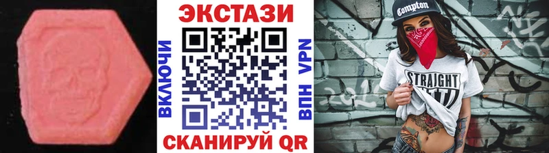 Экстази Cube  Плёс 