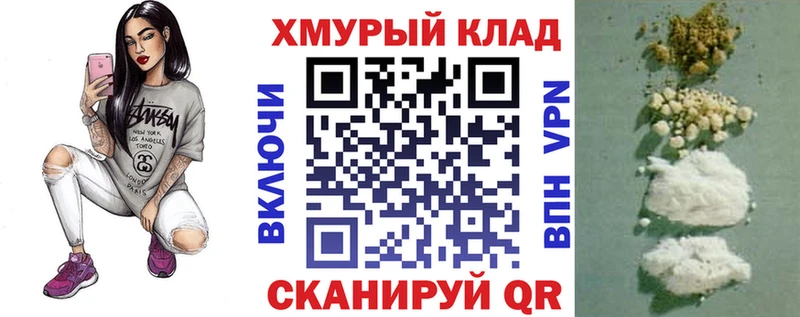 продажа наркотиков  Плёс  ГЕРОИН Heroin 