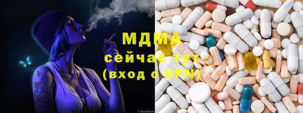 героин Волосово