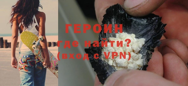 мет Володарск