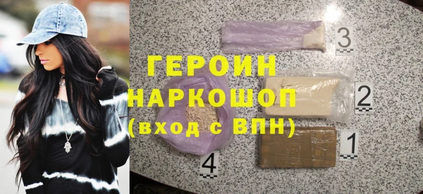 героин Волосово
