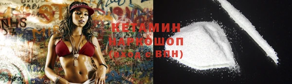 кокаин премиум Волоколамск