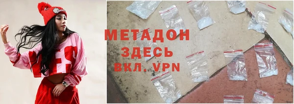 героин Волосово
