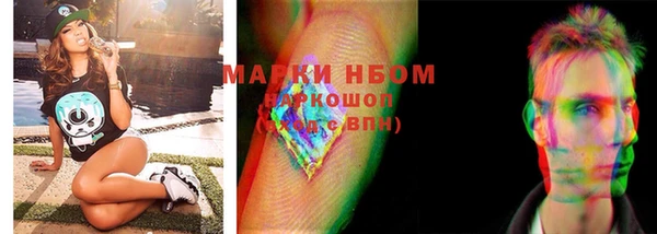мет Володарск