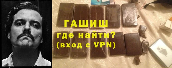 кокаин премиум Волоколамск