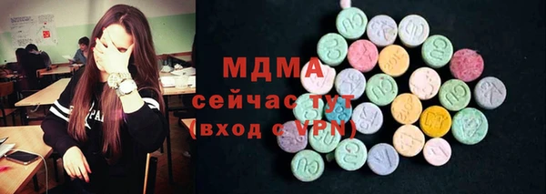 героин Волосово