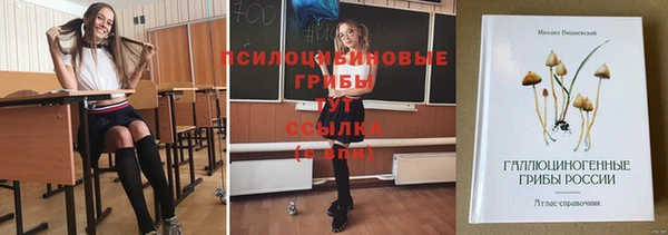 героин Волосово