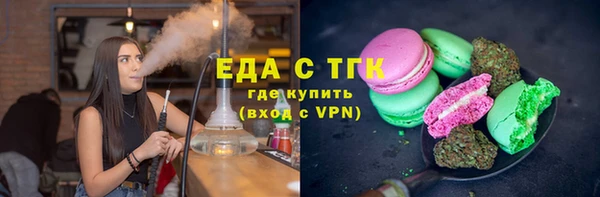 мет Володарск