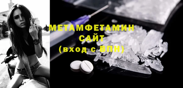 кокаин премиум Волоколамск