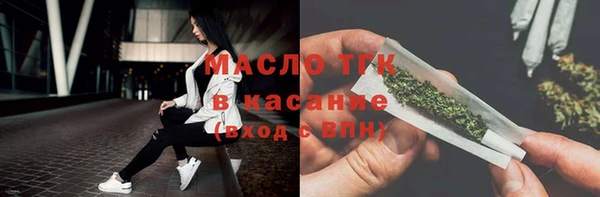 героин Волосово
