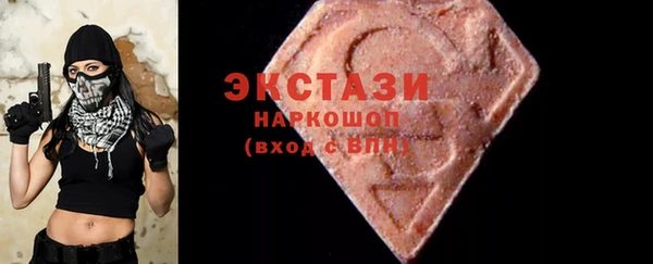 кокаин премиум Волоколамск