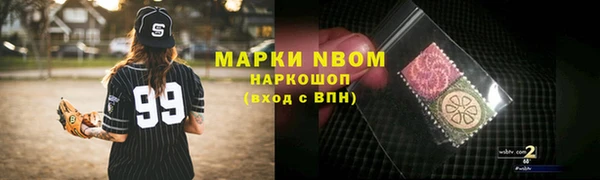 кокаин премиум Волоколамск