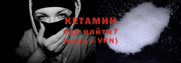 мет Володарск