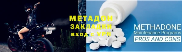 мет Володарск