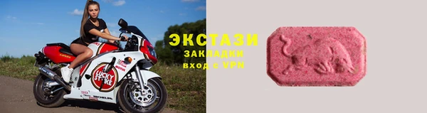 кокаин премиум Волоколамск