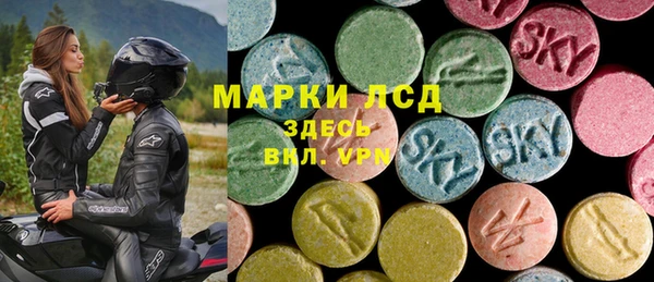 мет Володарск