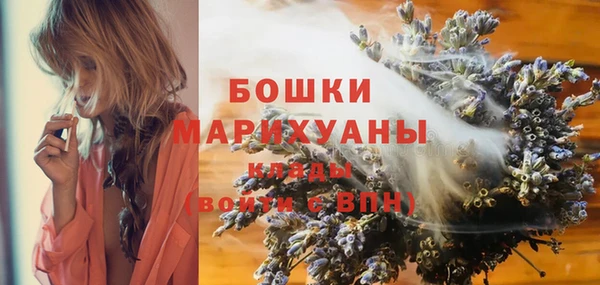 кокаин премиум Волоколамск