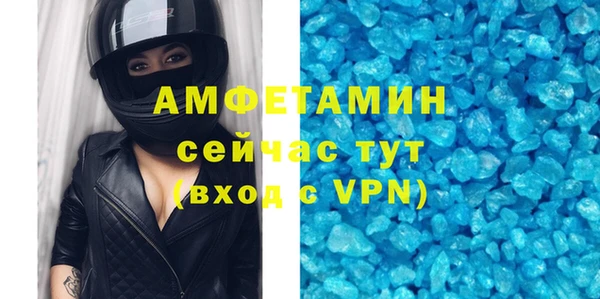 кокаин премиум Волоколамск