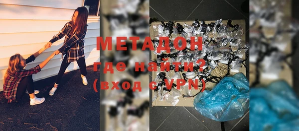 кокаин премиум Волоколамск