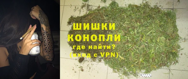 мет Володарск