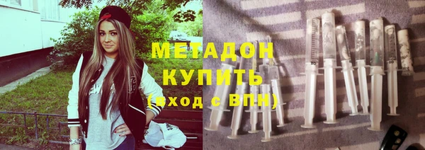 кокаин премиум Волоколамск