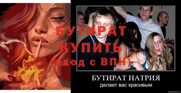кокаин премиум Волоколамск