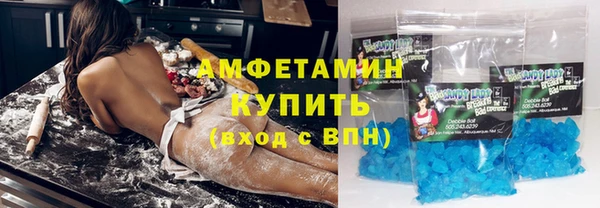 кокаин премиум Волоколамск