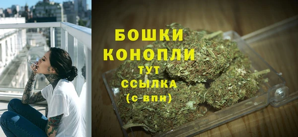кокаин премиум Волоколамск