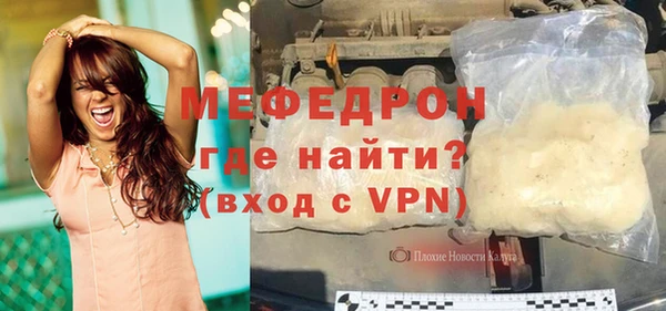 мет Володарск