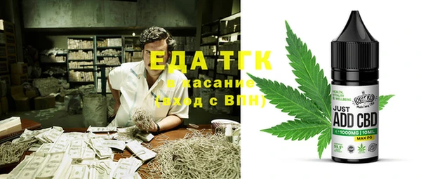 мет Володарск