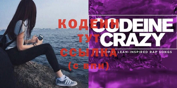 мет Володарск