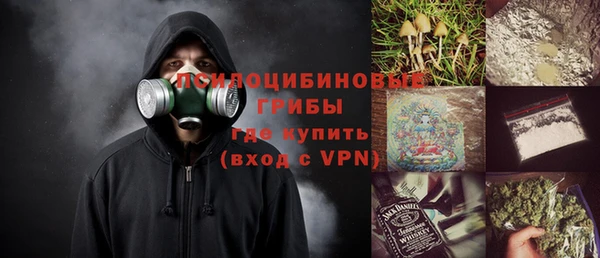 героин Волосово