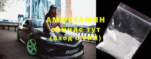 кокаин премиум Волоколамск