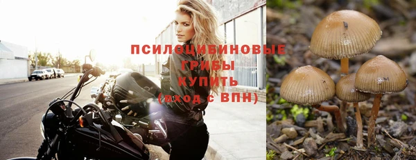 героин Волосово