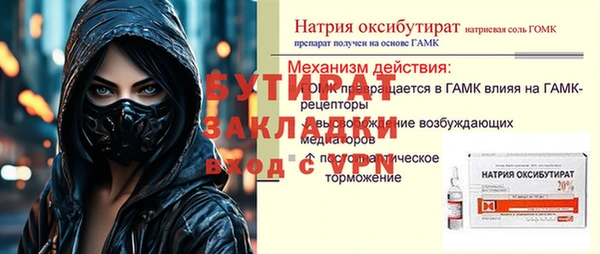 кокаин премиум Волоколамск