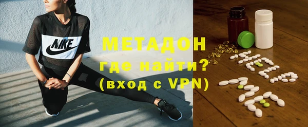мет Володарск