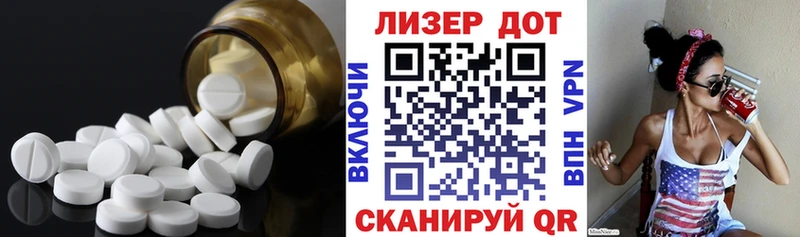 ЛСД экстази кислота  купить наркоту  Плёс 