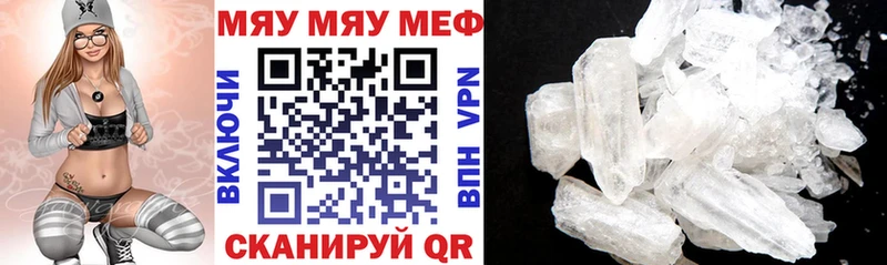 где купить наркоту  Плёс  МЕФ кристаллы 