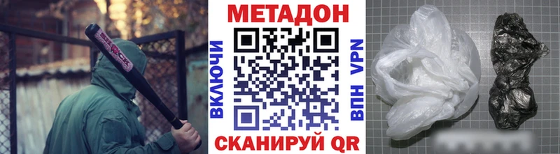 МЕТАДОН белоснежный  Плёс 