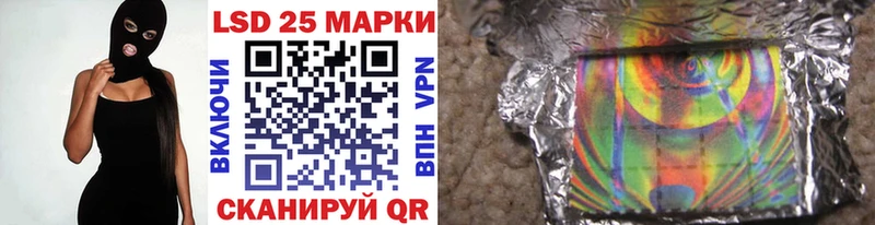 Марки N-bome 1500мкг  Плёс 