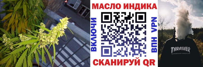 где можно купить наркотик  Плёс  Дистиллят ТГК вейп 